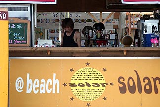 @beach solar bar&}ur[`o[